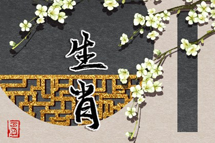 择吉老黄历皇历|结婚择吉日|择吉皇历