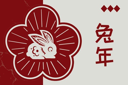 日历查询2025年黄道吉日|万年历黄道吉日|黄道吉日2025年查询