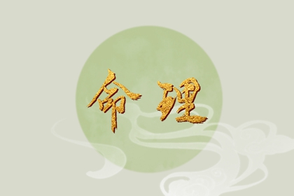 择吉黄历每日宜忌_择吉日查询_择吉皇历