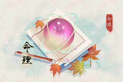 择吉黄历,择吉日历,结婚择吉日