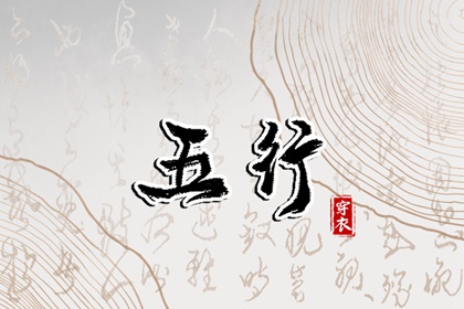 择吉老黄历皇历|择吉老皇历|择吉皇历