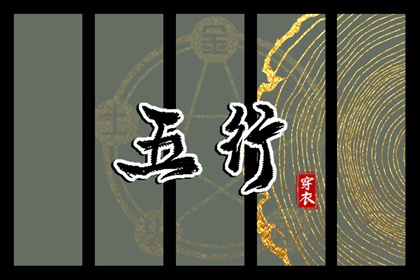 每日黄历宜忌|老黄历|今天老黄历宜忌黄历