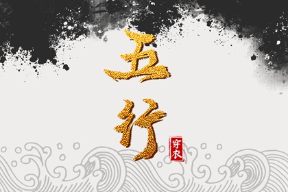 择吉黄历,择吉日历,结婚择吉日