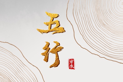 日历查询2025年黄道吉日|黄道吉日网|黄道吉日2025年查询
