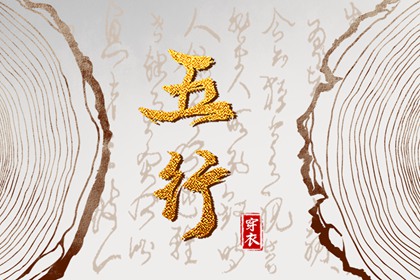 择吉老黄历皇历|择吉老皇历|择吉皇历