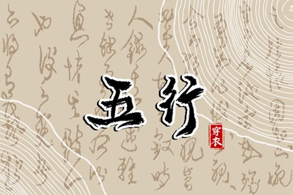 中国万年历黄道吉日,黄历万年历黄道吉日,开工黄道吉日