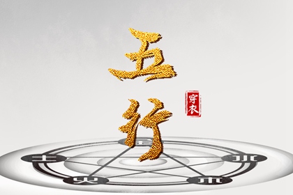黄道吉日万年历_日历查询2025年黄道吉日_日历黄道吉日