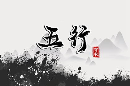 择吉老黄历皇历|择吉老皇历|择吉皇历