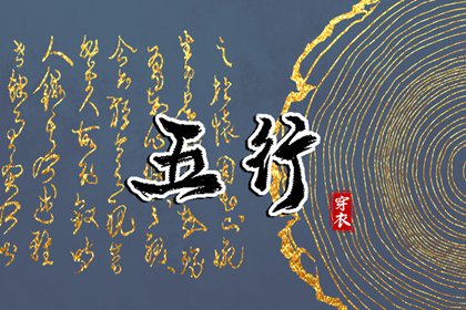 中国万年历黄道吉日 万年历日历黄历 2025年万年历