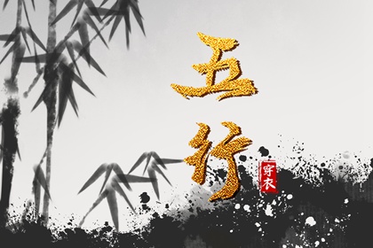 择吉老黄历,搬家择吉日,结婚择吉日