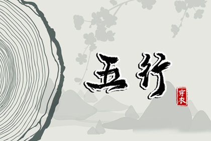 择吉老黄历,黄历择吉,结婚择吉日