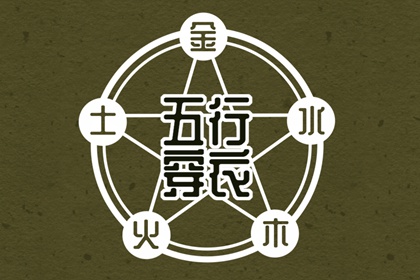 万年历日历表,万年历日历黄历,万年历老黄历吉日查询