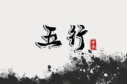 择吉黄历每日宜忌 择吉日大全 择吉皇历