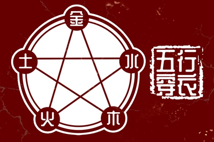 今日日历黄历|老黄历算命|黄历网2025年