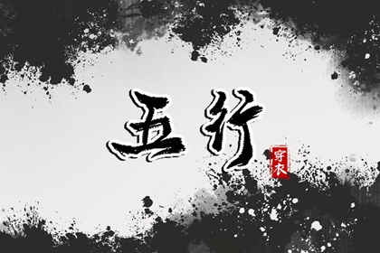老皇历,老皇历查询,择吉老皇历