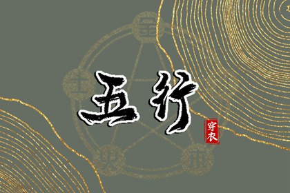 2025年黄历吉日查询,民间老黄历,2025年老黄历