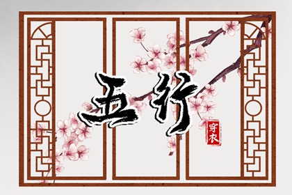中国万年历黄道吉日 带农历与黄历的万年历 黄道吉日万年历大全
