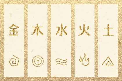择吉老黄历皇历 老皇历查询 择吉老皇历